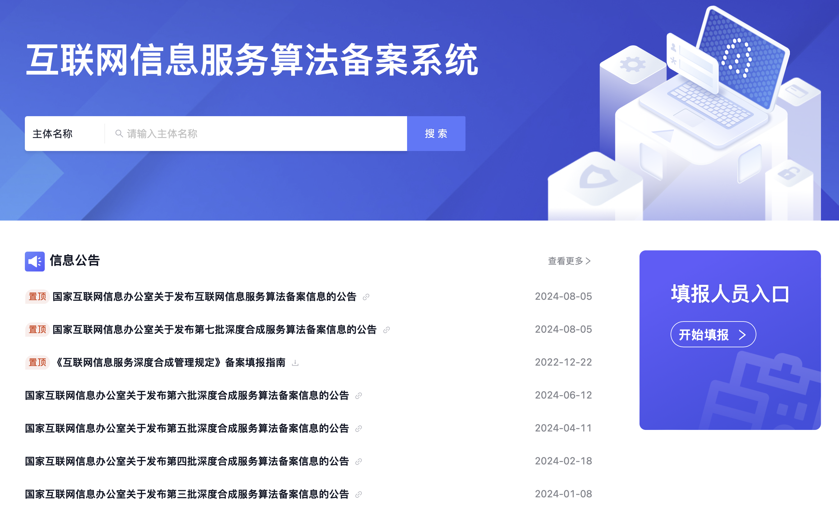 截屏2024-08-10 14.48.22.png