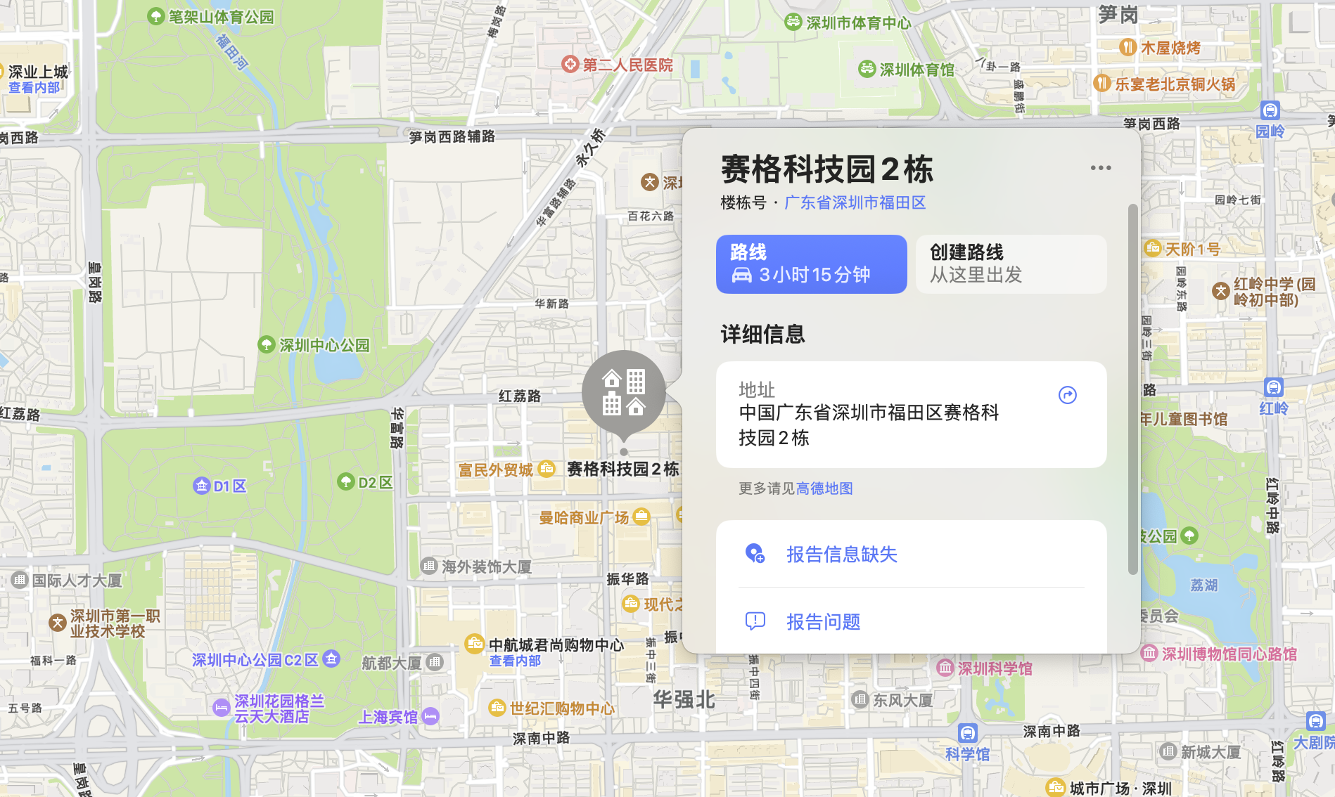 深圳沃德盛世人工智能科技有限公司